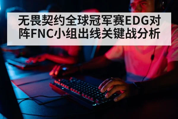 professional gamer playing